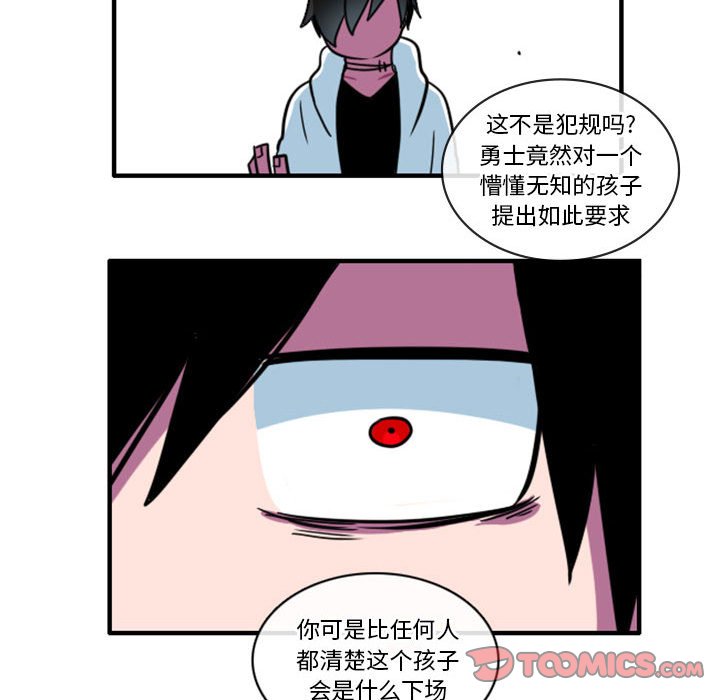 第11話 - 第25张