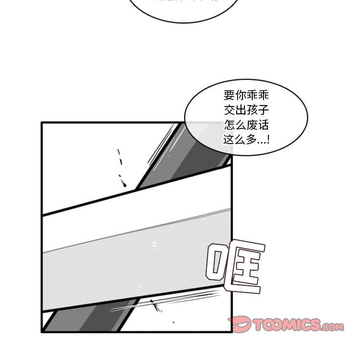 第11話 - 第26张