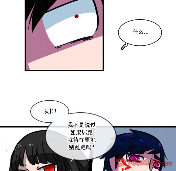 第11話 - 第28张