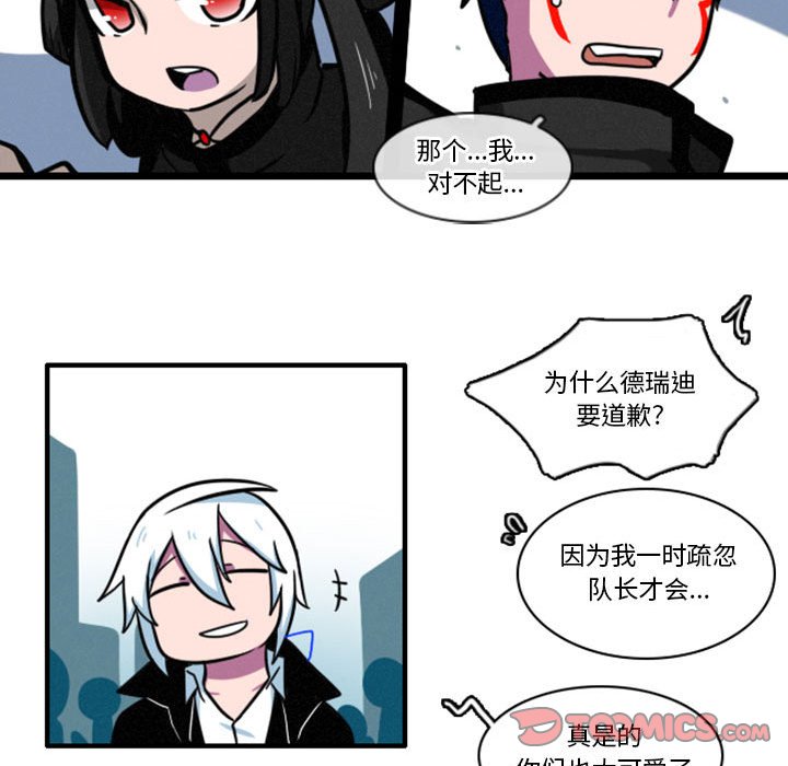 第11話 - 第29张