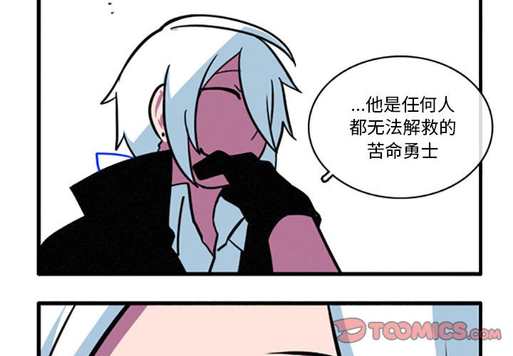 第11話 - 第3张