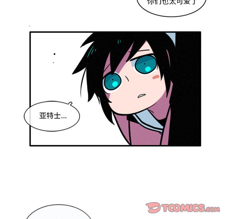 第11話 - 第30张