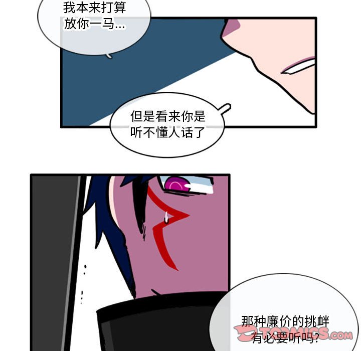 第11話 - 第31张