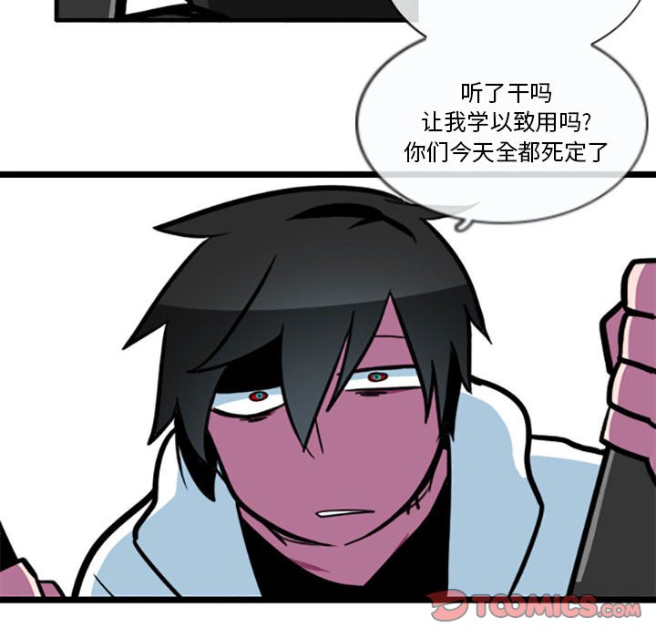 第11話 - 第32张
