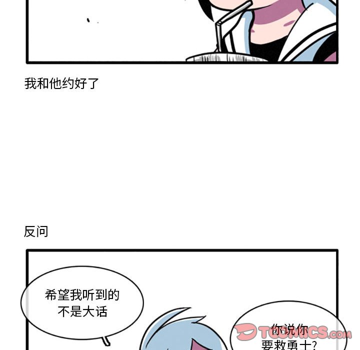 第11話 - 第5张