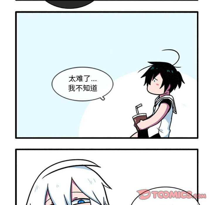 第11話 - 第7张
