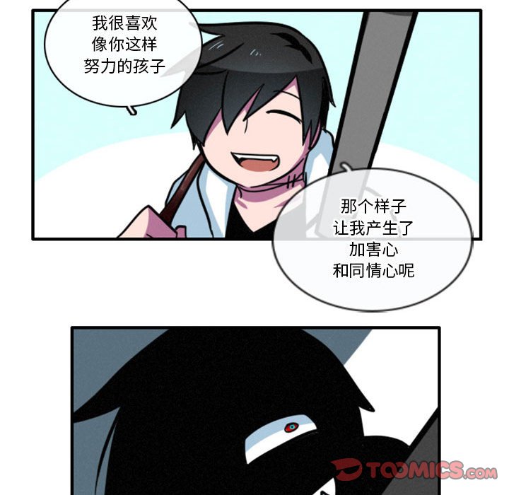 第12話 - 第10张
