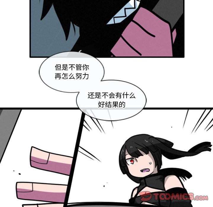 第12話 - 第11张