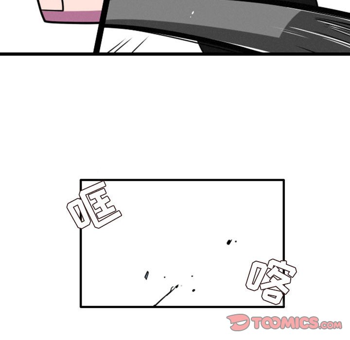 第12話 - 第12张