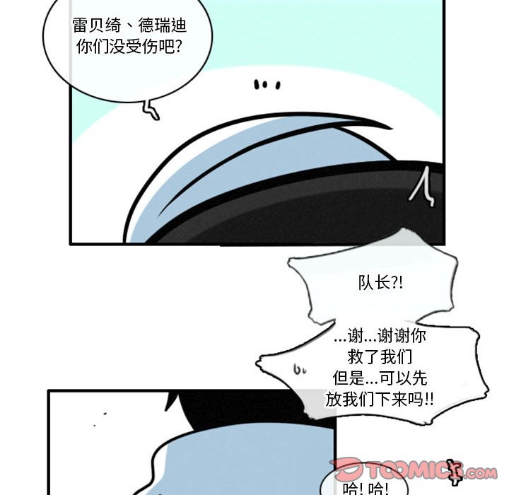 第12話 - 第15张