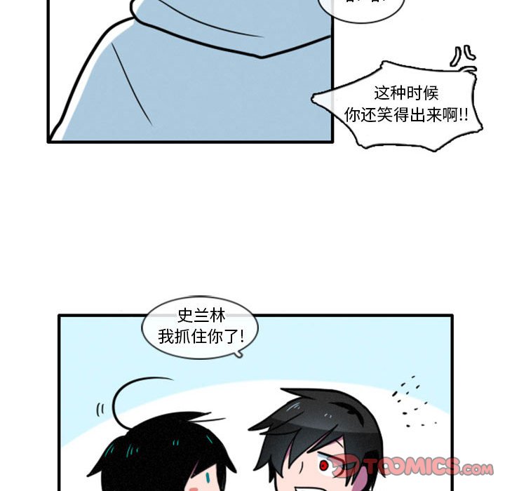 第12話 - 第16张