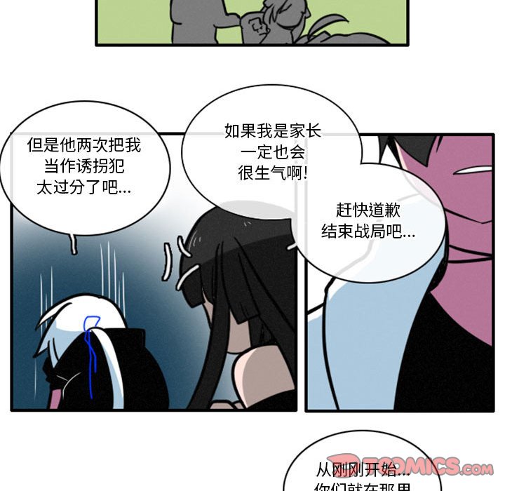 第12話 - 第19张