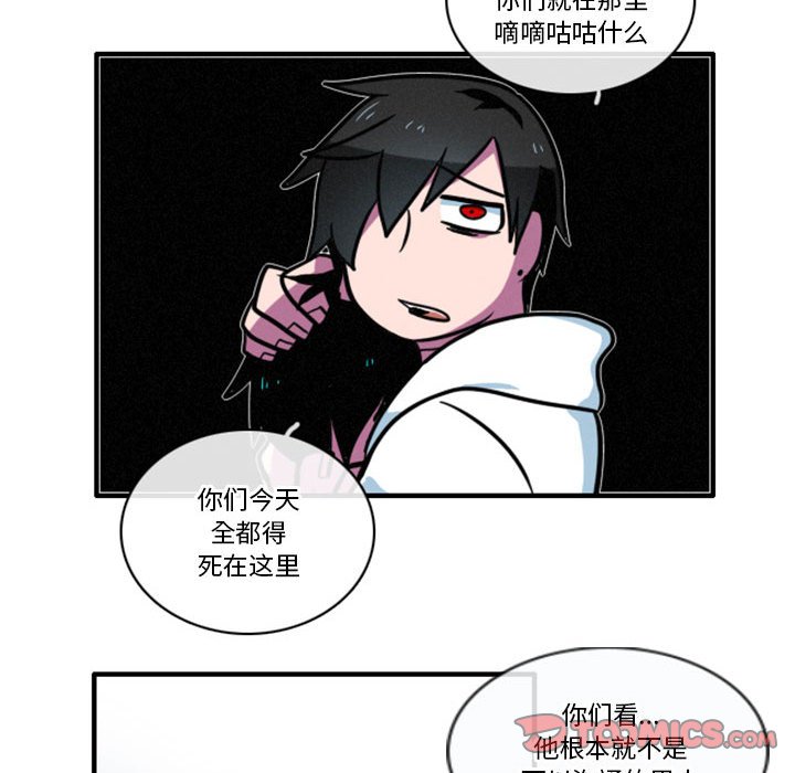 第12話 - 第20张