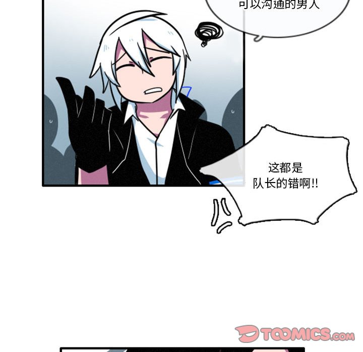 第12話 - 第21张