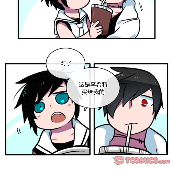 第12話 - 第23张