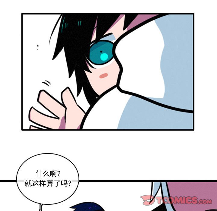 第12話 - 第27张