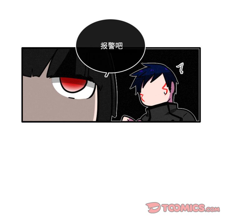 第12話 - 第30张
