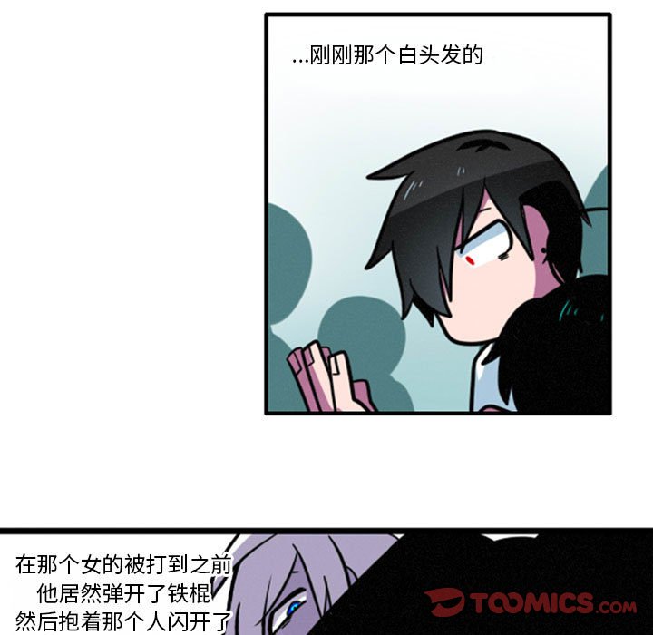 第12話 - 第32张