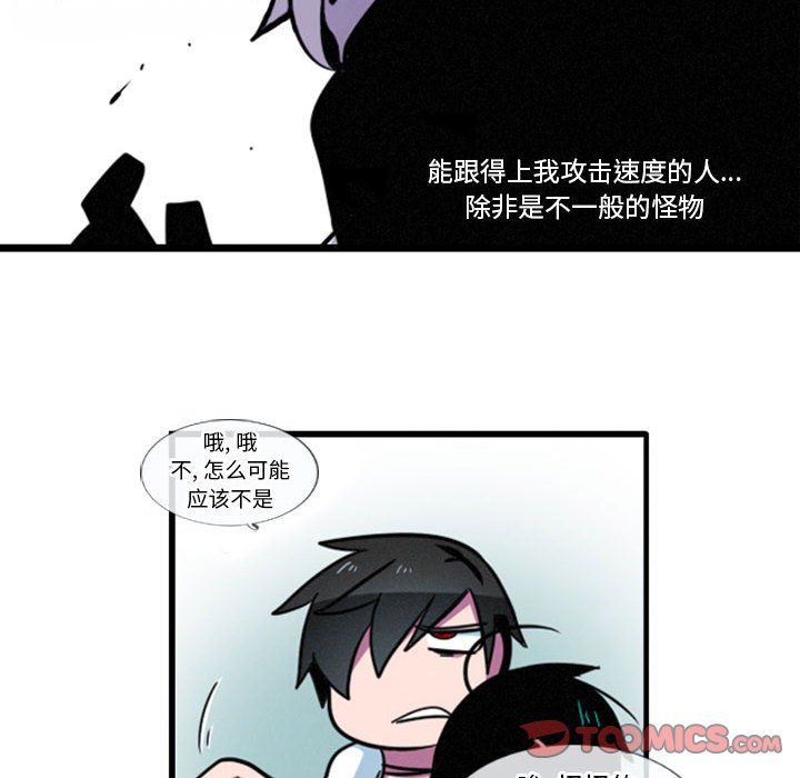 第12話 - 第33张