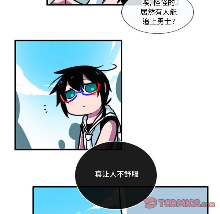 第12話 - 第34张
