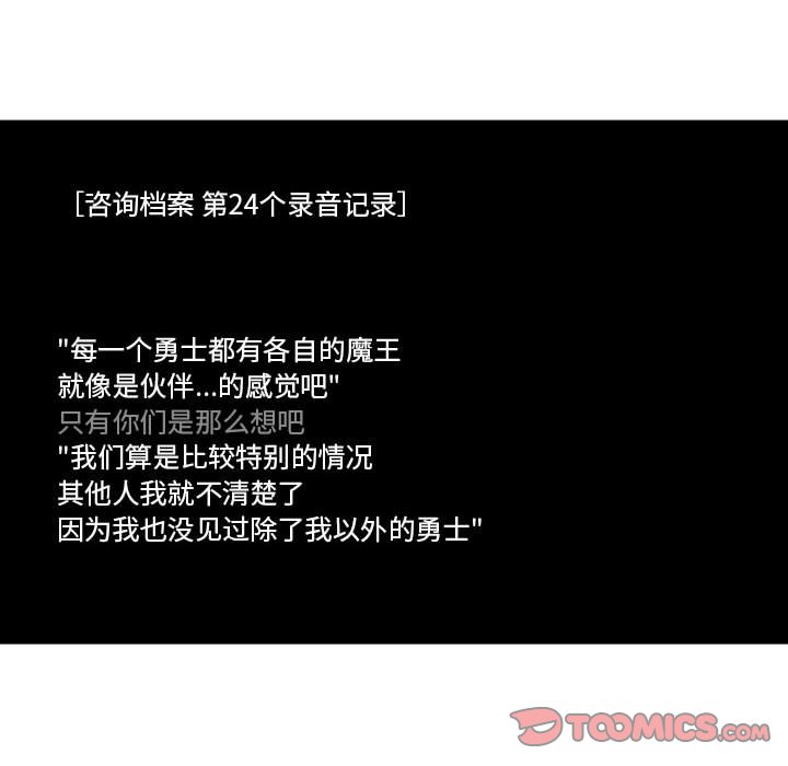 第12話 - 第36张