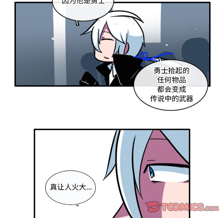 第12話 - 第8张
