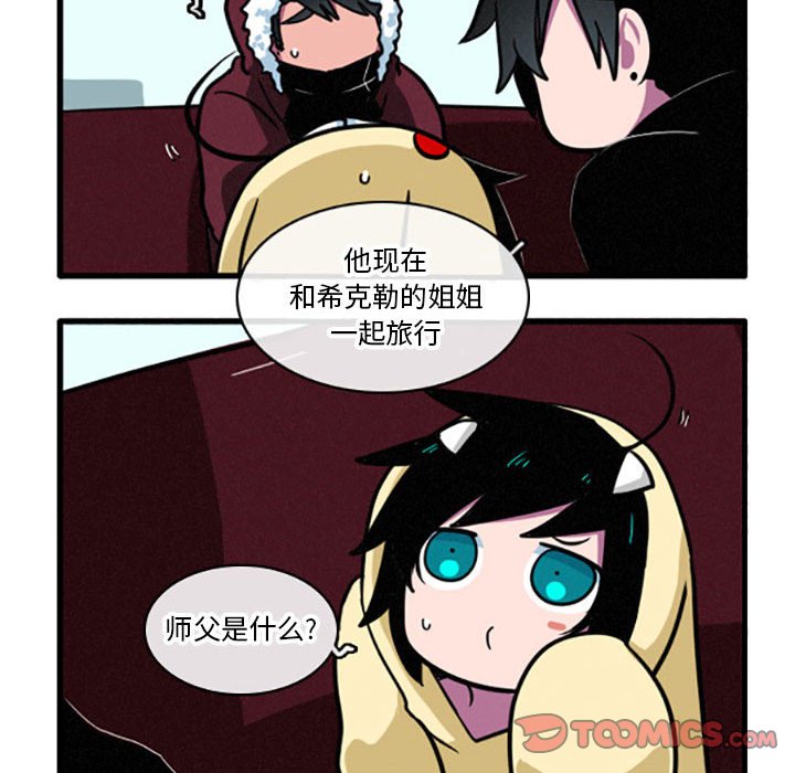 第13話 - 第10张