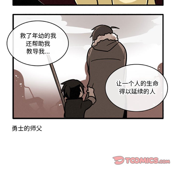 第13話 - 第11张