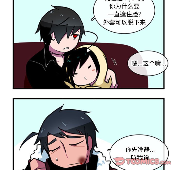 第13話 - 第13张
