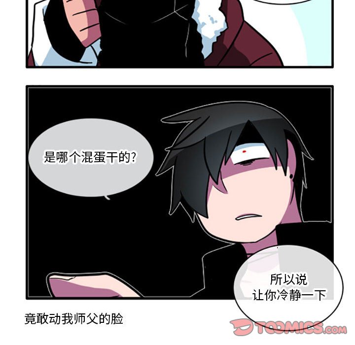 第13話 - 第14张