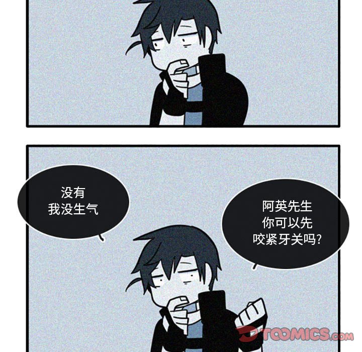 第13話 - 第17张