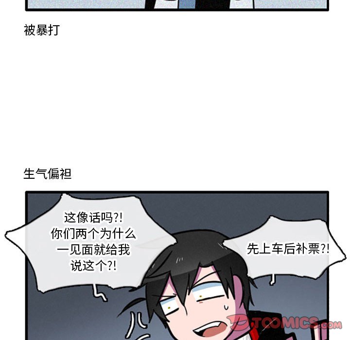 第13話 - 第18张