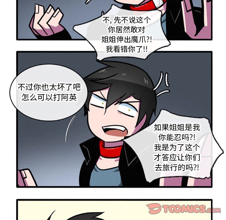 第13話 - 第19张