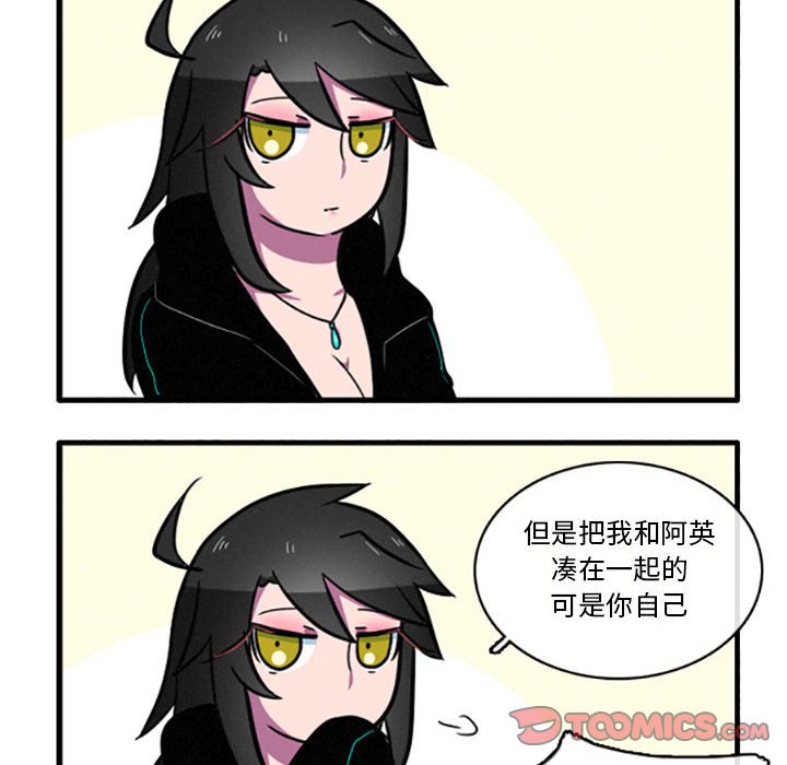 第13話 - 第20张