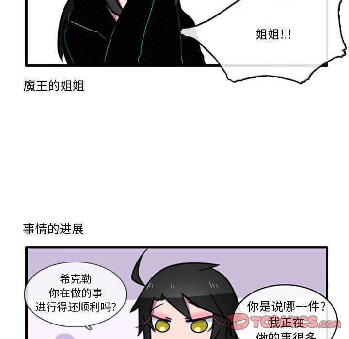 第13話 - 第21张