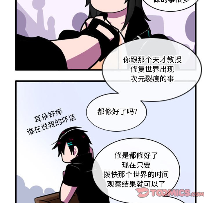 第13話 - 第22张