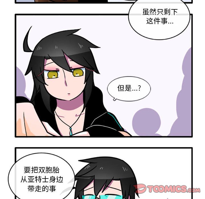 第13話 - 第23张