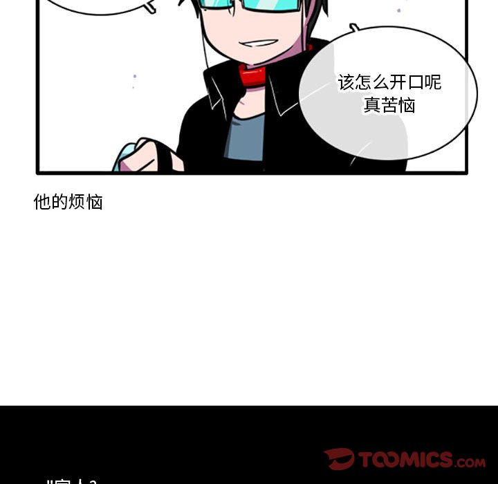 第13話 - 第24张