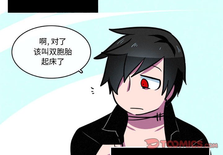 第13話 - 第3张