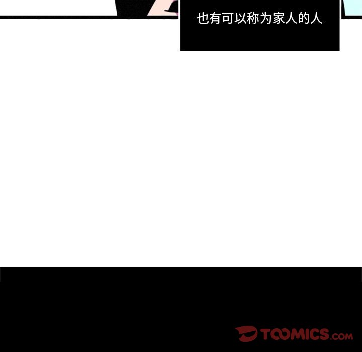 第13話 - 第4张
