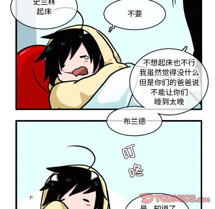 第13話 - 第6张