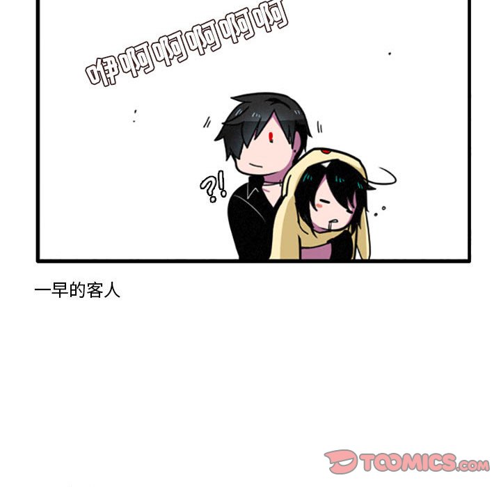 第13話 - 第8张