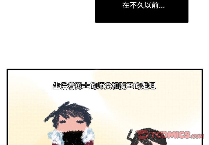 第14話 - 第1张