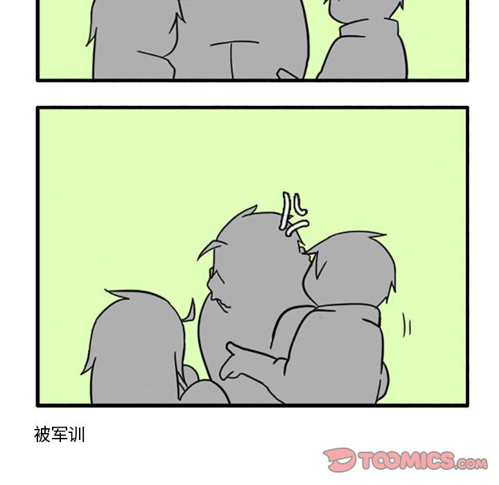 第14話 - 第10张