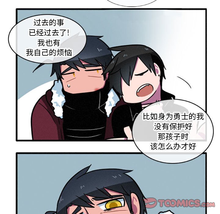 第14話 - 第12张