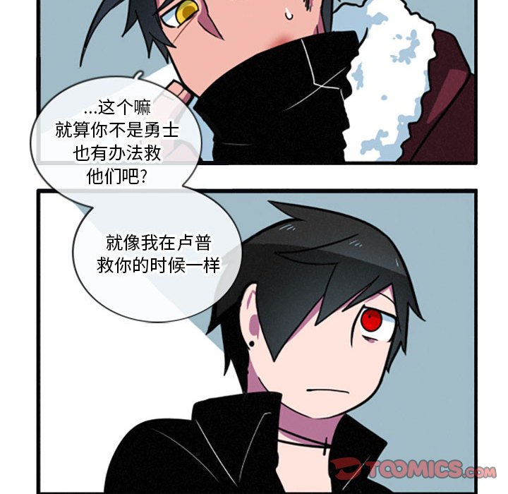 第14話 - 第13张