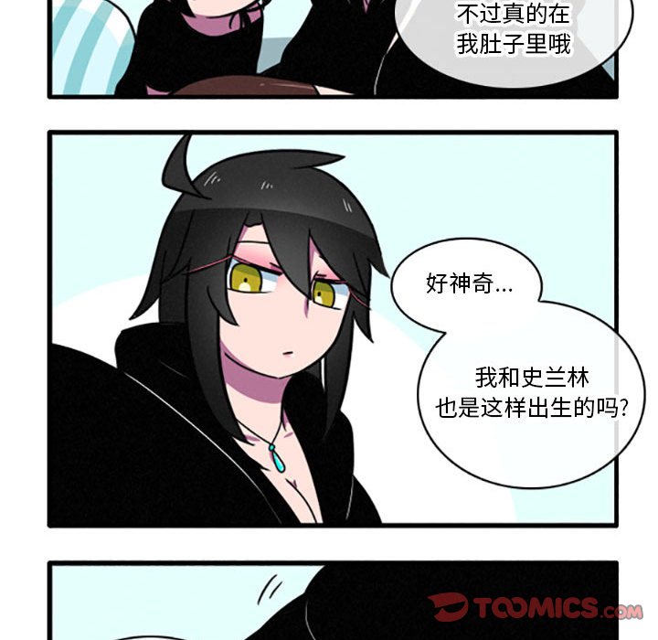 第14話 - 第15张