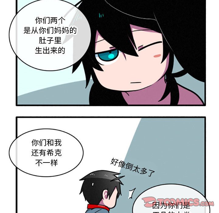 第14話 - 第16张