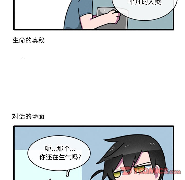 第14話 - 第17张