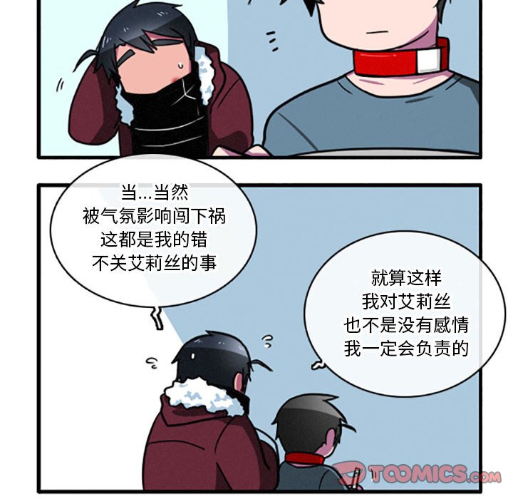第14話 - 第18张